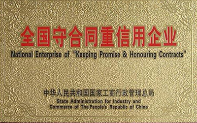 Honor and qualification