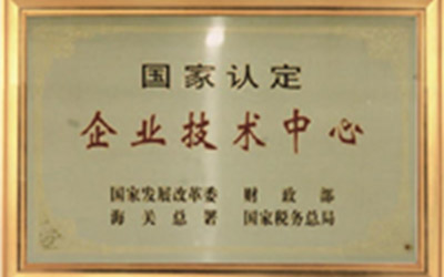 Honor and qualification